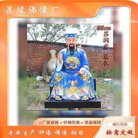 吕祖神像塑像图片张天师神像钟天师图片树脂玻璃钢佛像厂直销