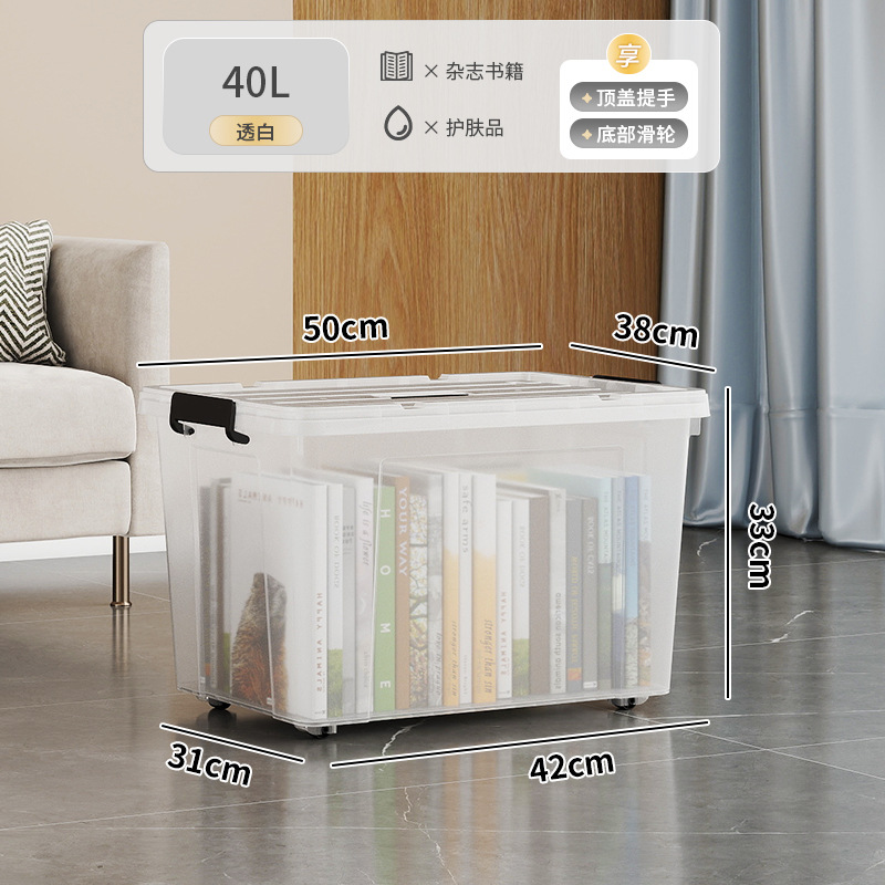 40L [길이 50 너비 38 높이 33cm]]