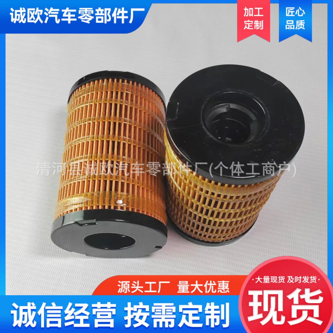 定制26560201燃油柴油滤清器工程机械设备过滤器发电机组燃油滤芯