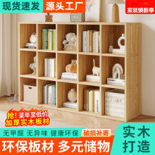 实木方格书架幼儿园置物架落地靠墙组合客厅儿童学生储物收纳书柜
