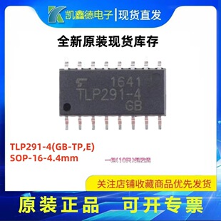 TLP291-4(GB-TP,E)���bSOP-16���w��ݔ������ȫ��ԭ�b10ֻ����