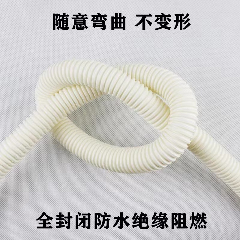 PVC白色波纹管阻燃穿线软管电线护套管电缆护管塑料
