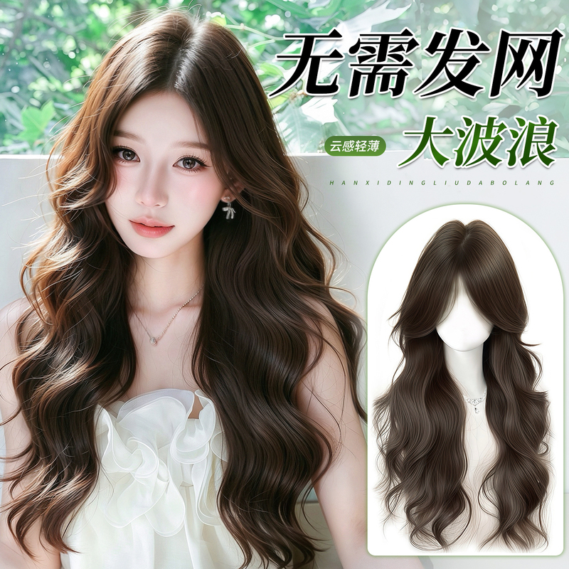 No need for a hairnet, women's full head wig with middle parting and large waves, adds volume and covers white hair, lightweight and natural summer wig No need for a hairnet, women's full head wig with middle parting and large waves, adds volume and covers white hair, lightweight and natural summer wig