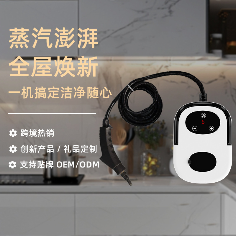 空调清洗机高温高压蒸汽清洁机家电清洗机多功能一体机油烟机设备|undefined