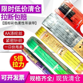 纸护角;捆绑带;气柱袋