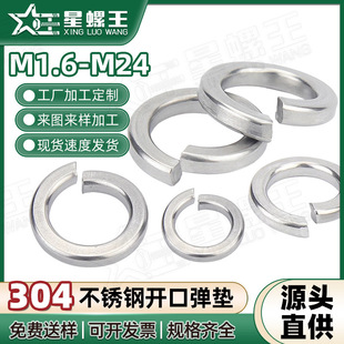 304���P��_�ڏ��|���l���ɉ|Ȧ�p/���͉|Ƭ�Ӻ��A˾����M1.6/M24