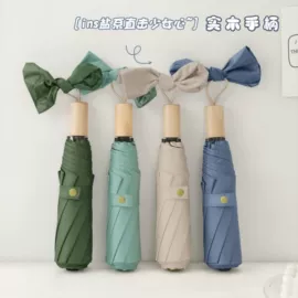 雨伞;晴雨伞;遮阳/太阳伞