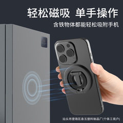 強力なマグセーフ両面磁気吸着式スマホスタンド 合金素材 多機能リングホルダー 卓上磁気回転式