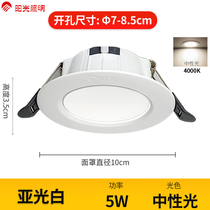 iluminación solar led downlight incrustado foco lámpara de agujero doméstica sala de estar lámpara de agujero de techo colgante pasillo lámpara de techo lámpara de barril
