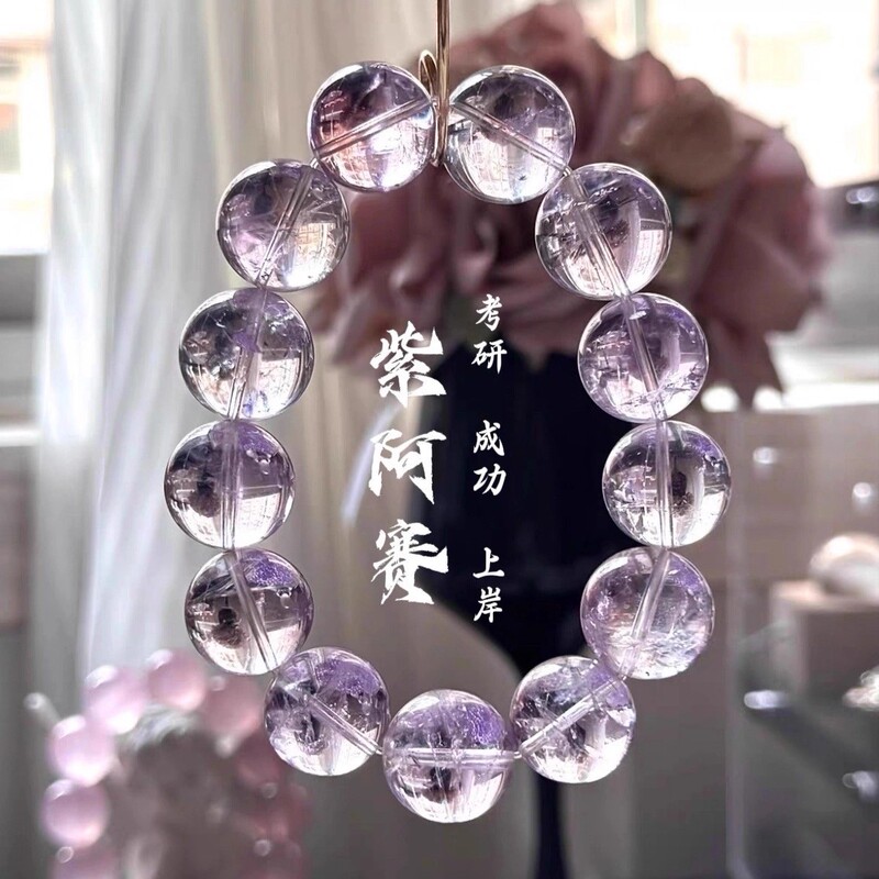 Kankan Crystal Natural Purple Asai Bead Bracelet Purple Rainbow Crystal Loose Beads Factory Direct Sales Kankan Crystal Natural Purple Asai Bead Bracelet Purple Rainbow Crystal Loose Beads Factory Direct Sales