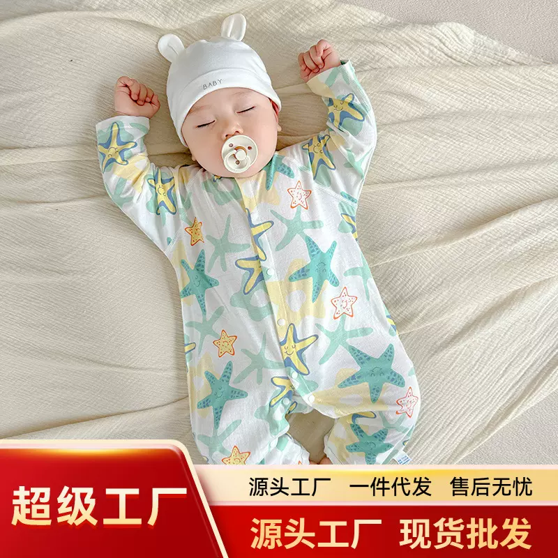 婴儿连体衣服长袖薄款纯棉春秋夏季宝宝婴幼儿空调服睡衣外出服夏