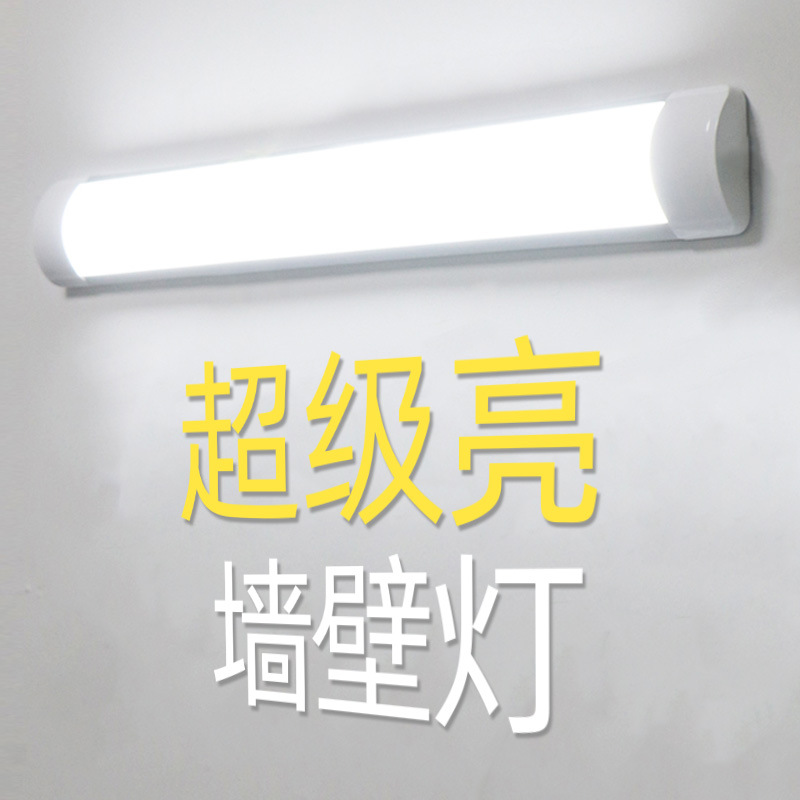 灯条即插电宿舍壁灯家用室内壁挂照明智能家居家居智能防护