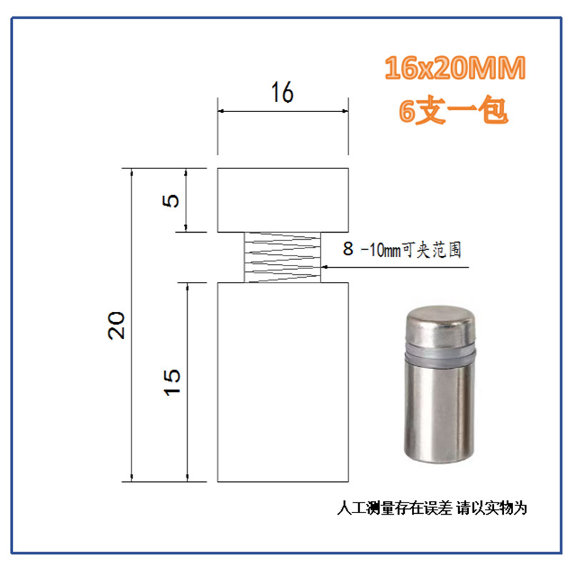 メーカーのステンレス鋼広告釘鋼ミラー釘アクリルネジ装飾カバー平面ガラス固定部品装飾釘
