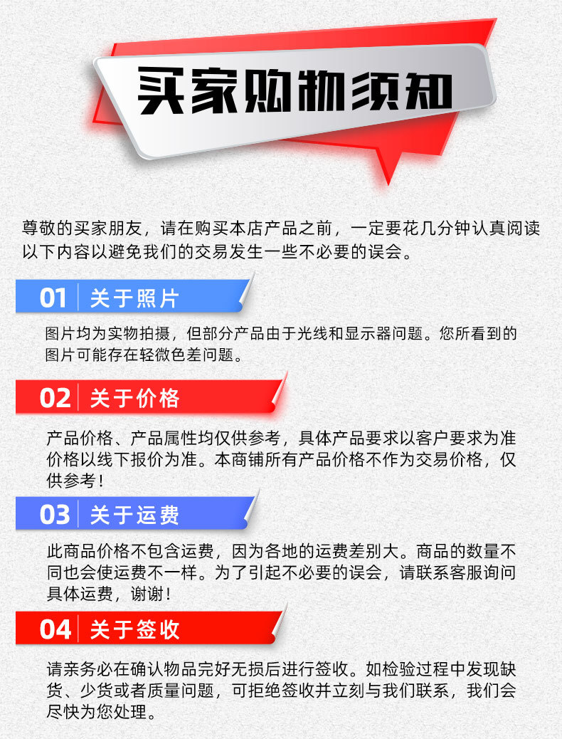 黄腐酸钾-详情页_14