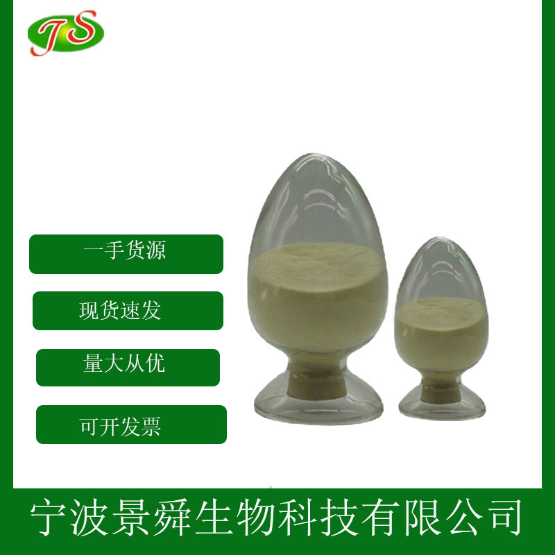 维生素k 食品级 维生素K 现货供应 凝血维生素 1kg起批发100g小样