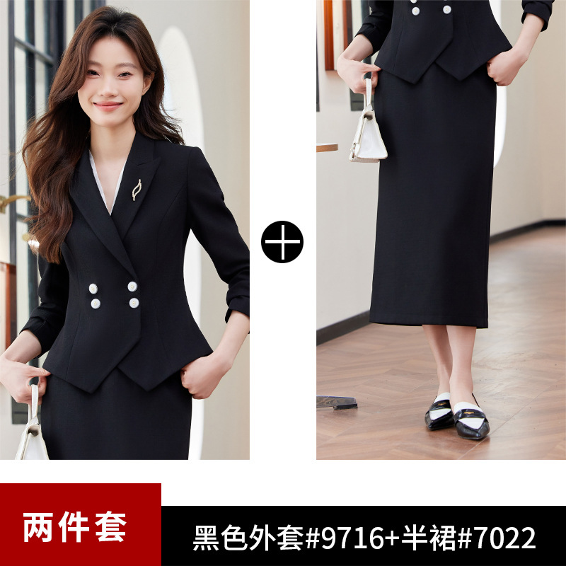 검은 양복 + 검은 치마