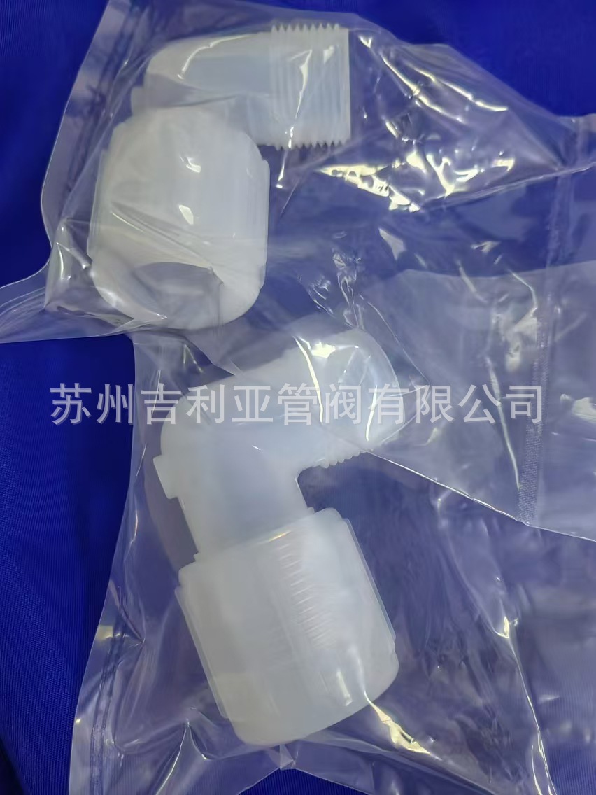 PFA外牙弯头1寸 (10)