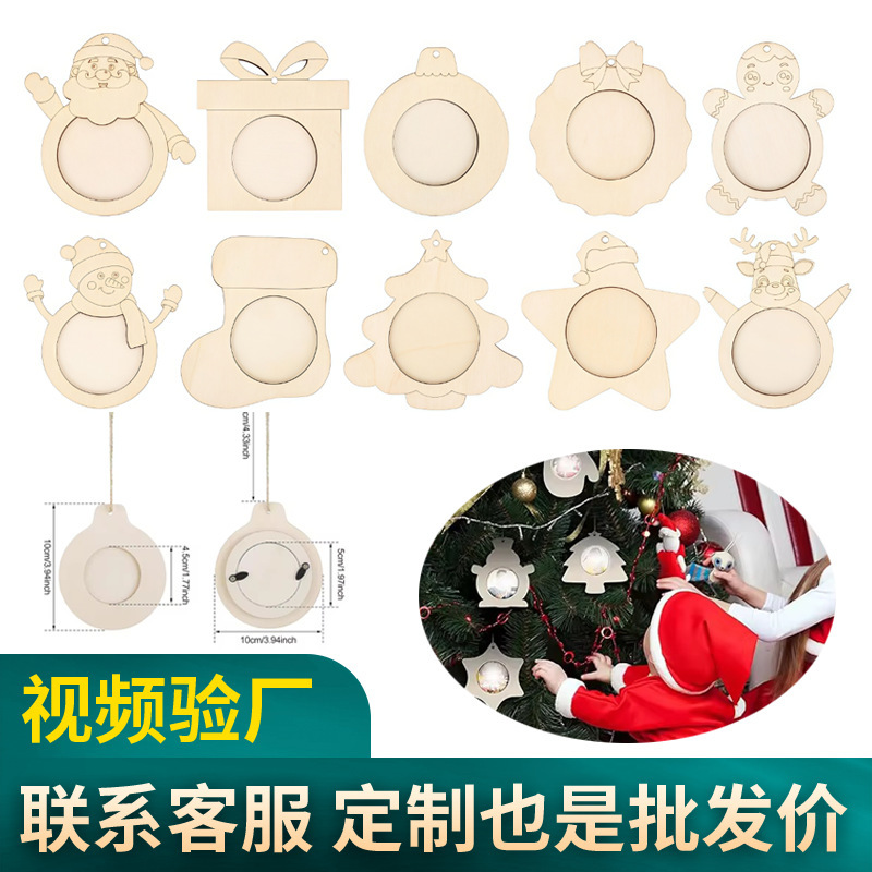 跨境新品节日木雕头片质制圣诞相框手把挂件居家欧美工艺品diy|undefined