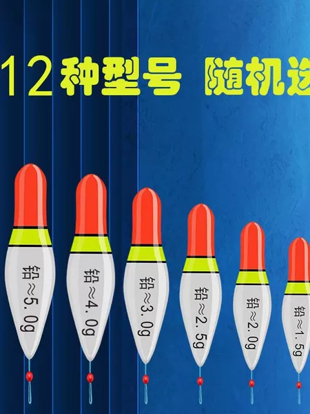 Nipple Float, Drifting Float, Stream Float, Fishing Float, Rapids Float, Shallow Water Float, Self-Locking Float, Small Fish Float, Short Float, Micro-Object Float, Vertical Float
