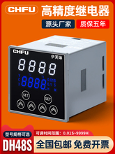 @rg^DH48S-Sͨ늟oѭhӕr^220V24V