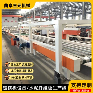 三元全自动辊压式增强水泥纤维板生产线提供技术配方支持定制