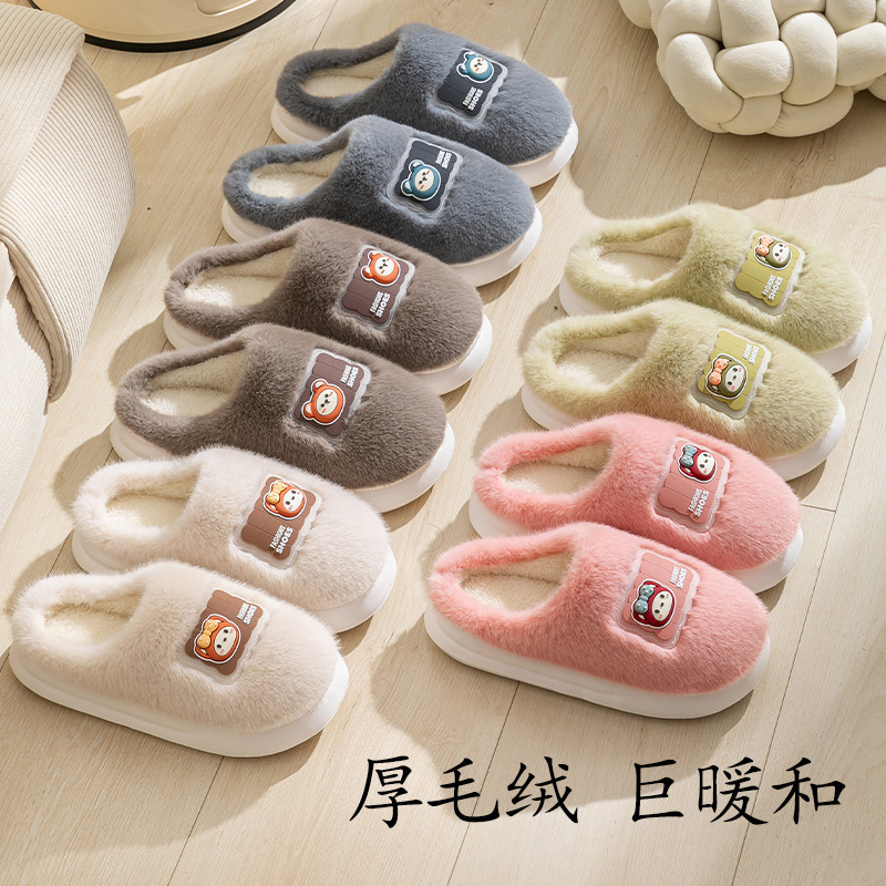 踩屎感卡通棉拖鞋秋冬季室内居家保暖加绒厚底轻便情侣月子毛托鞋|undefined