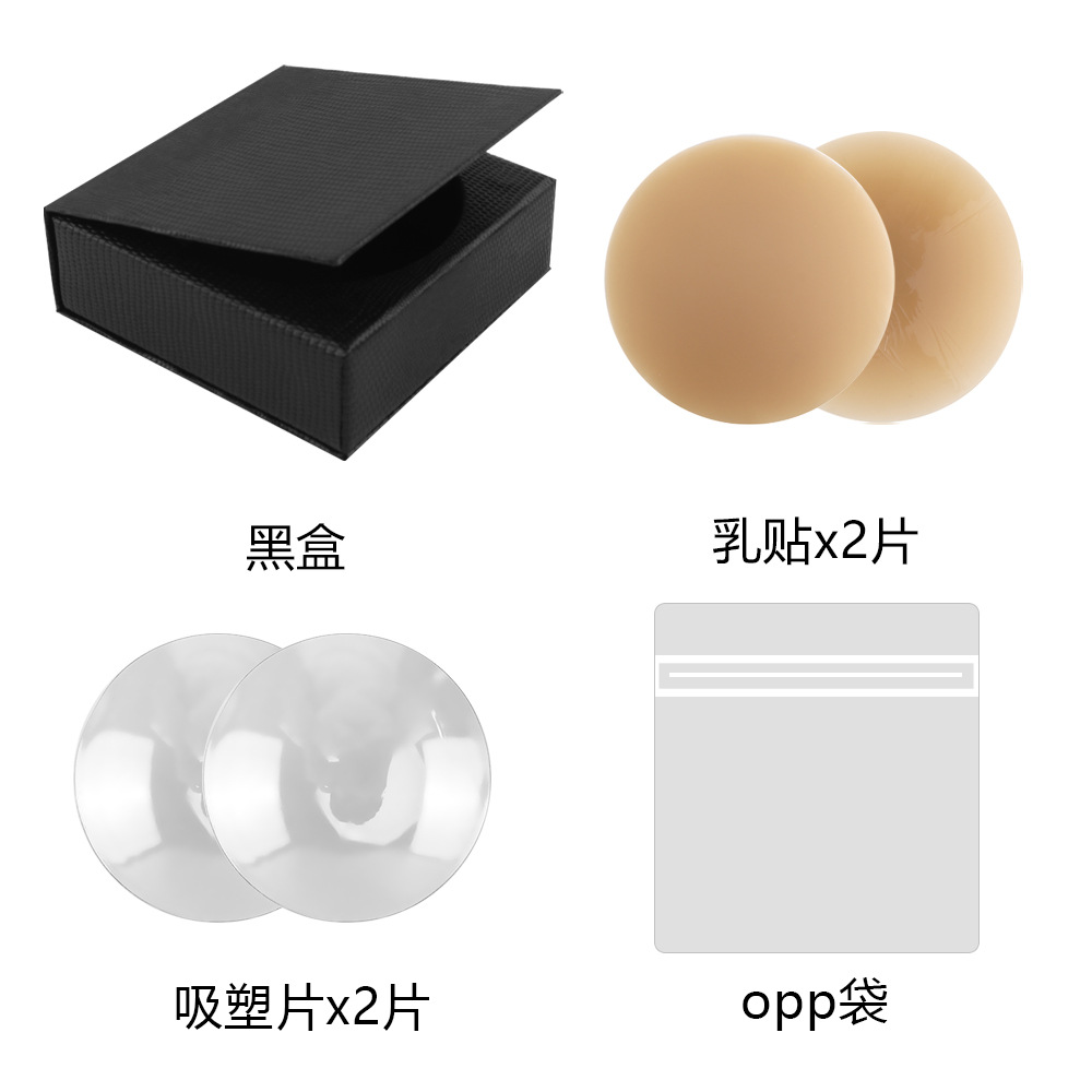 Silicona transfronteriza base de caucho sólido músculo pectoral parche de pezón nipple covers silicona de pecho pequeño invisible ligero