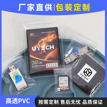 ����PVC���a��ӮaƷ���b��U�P�ȴ濨�������ռ{��Ӳ�P���C���o��