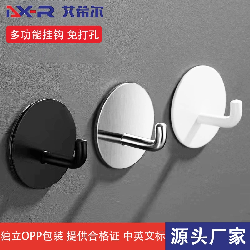 Одинарный крючок из нержавеющей стали с прочным клеем, не выцветающий, круглый клейкий крючок для кухни, ванной и душа, водонепроницаемый.