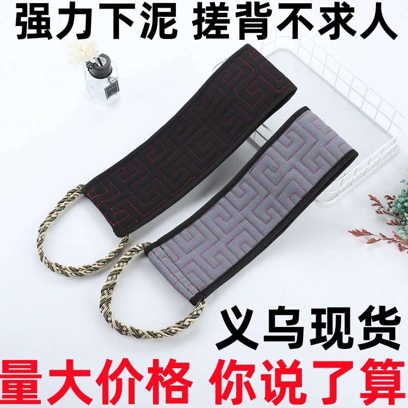 Сильное дезактивационное полотенце для ванной