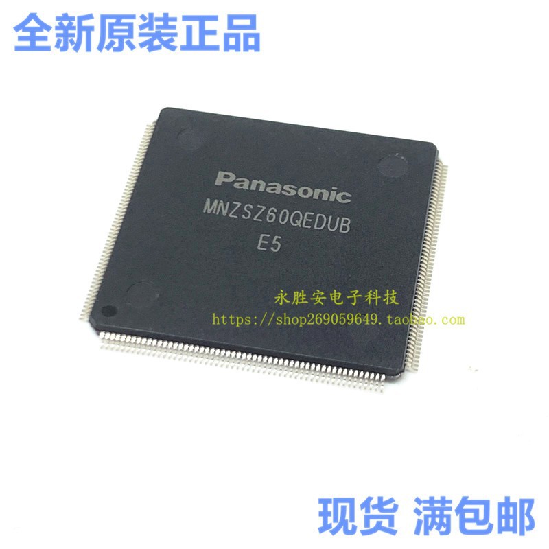 MNZSZ60QEDUB 贴片QFP PANASONIC 集成电路芯片 全新原装正品现货