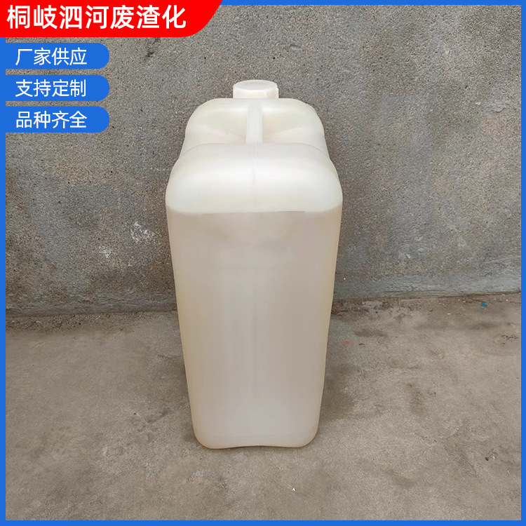 厂家销售DMP-30催化剂 工业级催化剂≥95% 聚氨酯催化剂DMP-30