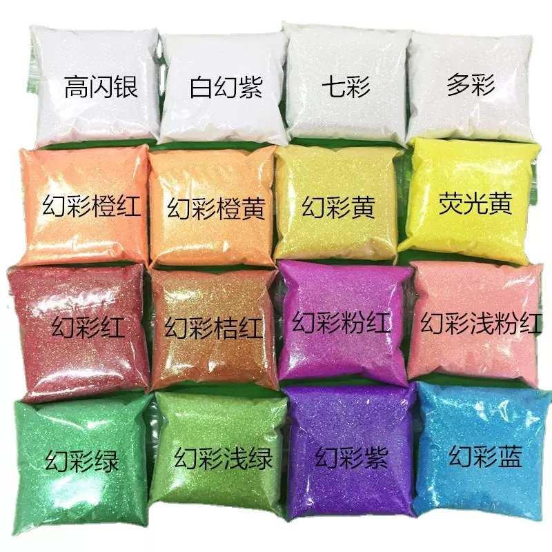 批发超细闪粉0.2mm幻彩金葱粉鲜花DIY滴胶水晶泥装饰工艺品闪光粉