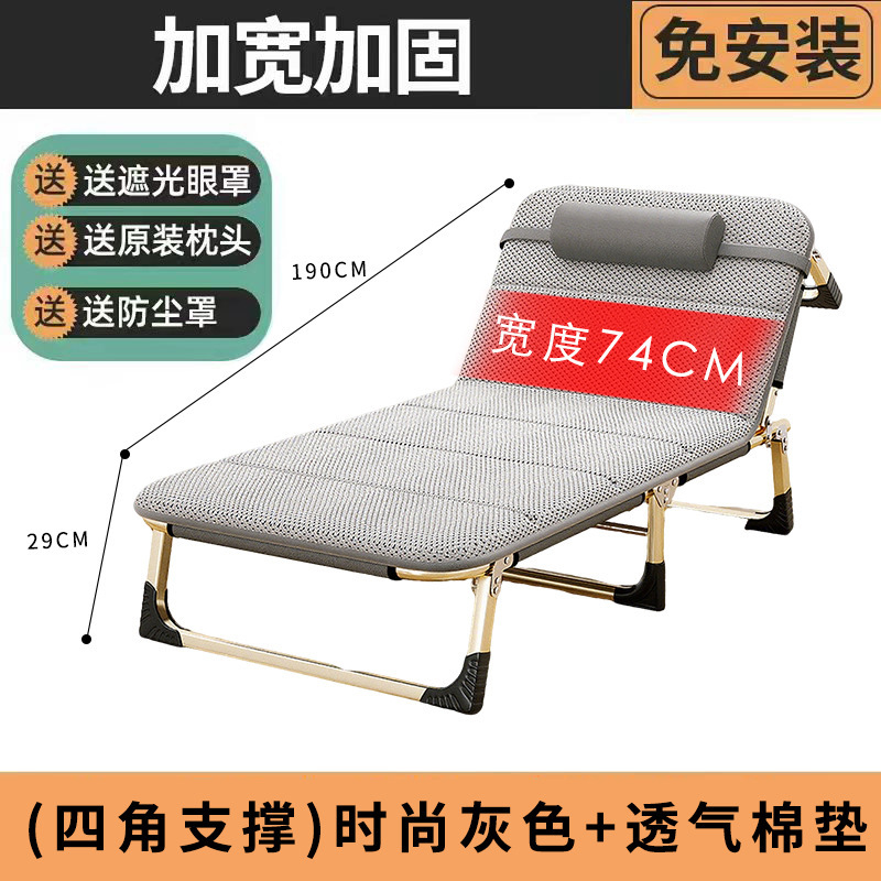 工場直販 オフィス昼休み用折りたたみベッド シングルサイズ 折りたたみ式 多機能ベッド 屋外レジャー 家庭用|undefined