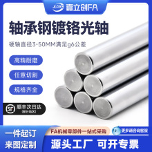 ������FA �S����t���S�A���Č����ܛӲ�S�ӹ�6 8 10 12 mm30