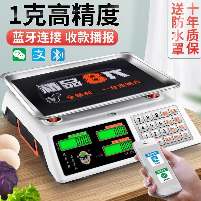 Red Eagle Electronic Scale Commercial Small Precision Electronic Scale for Weighing Vegetables, Household Kitchen Food Weighing Scale in Kilograms and Pounds Red Eagle Electronic Scale Commercial Small Precision Electronic Scale for Weighing Vegetables, Household Kitchen Food Weighing Scale in Kilograms and Pounds