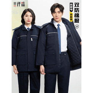 Anti-Static, Acid and Alkali-Proof Work Clothes, Men's Clothing, Cold Storage, Gas Station, Electronic Chemical Factory, Special Protective Labor Insurance Clothing