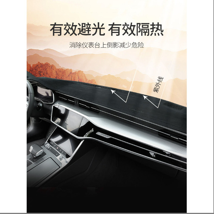 Special Suede Light Mat for BYD Seagull Center Console Sunscreen Mat Sunscreen Mat Sunscreen Heat Insulation Instrument Panel Sunscreen Mat