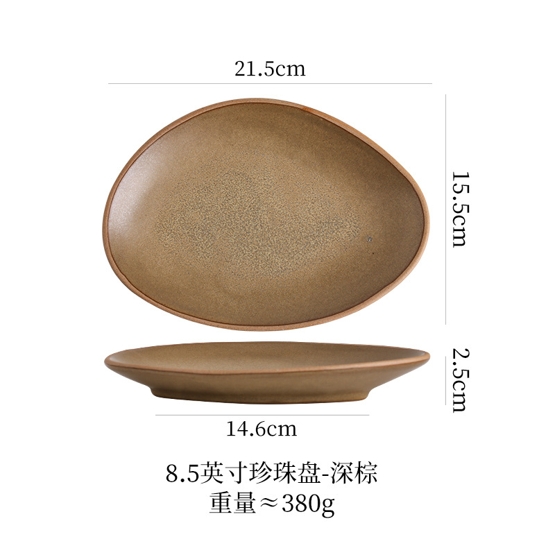 8inch 진주 접시 (짙은 갈색)