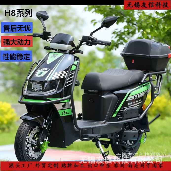 electric scooter