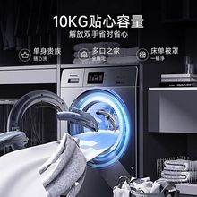 松下滚筒洗衣机10kg变频中途添衣超快洗轻柔洗除菌洗自清洁预约洗