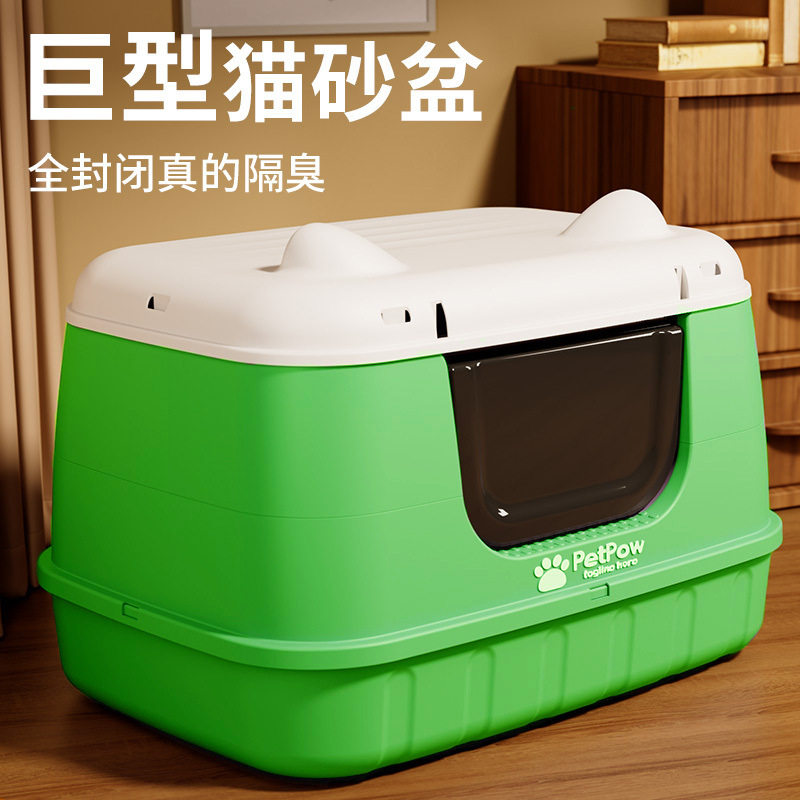 Cuenca de arena para gatos totalmente cerrada anti-odorante desodorante inodoro para gatos super grande fuera de la arena para gatos inodoro para gatos super grande