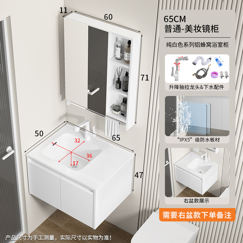 armario de baño de panal de aluminio a prueba de humedad lavabo izquierdo y izquierdo cubierta de lavabo en una parte para aumentar la profundidad de la bañera a prueba de salpicaduras lavabo image 20