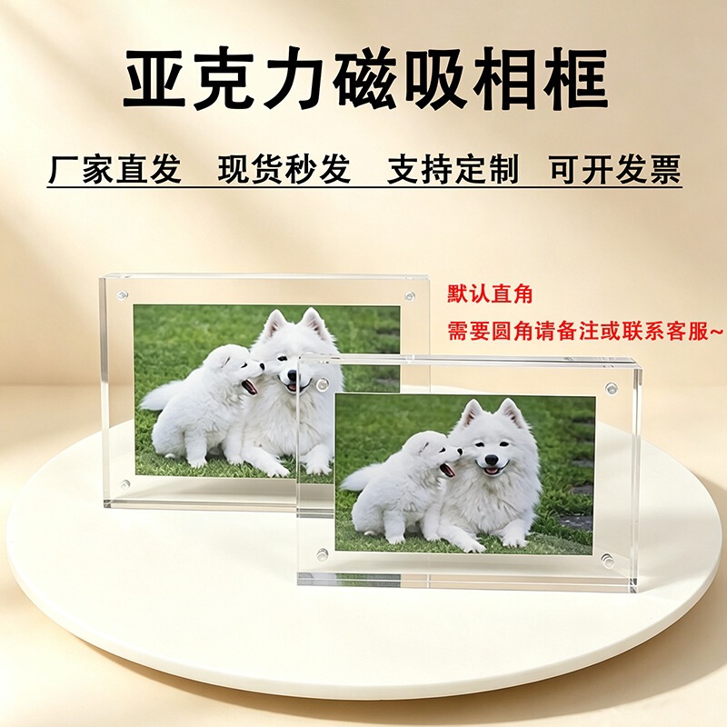 Acrylic photo frame magnetic card holder 4567inch photo display stand double-sided transparent price tag polaroid picture frame guka Acrylic photo frame magnetic card holder 4567inch photo display stand double-sided transparent price tag polaroid picture frame guka