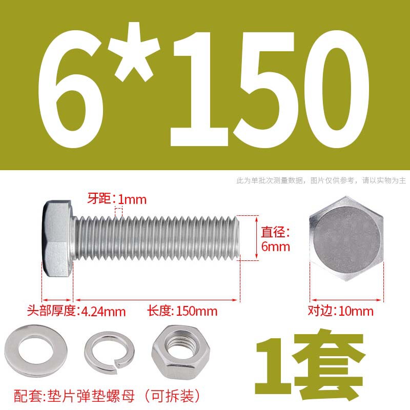 304ステンレス外六角ねじナット大全セットボルト延長スペーサーキャップm 5m 6m 8m 10m 12m 16|undefined