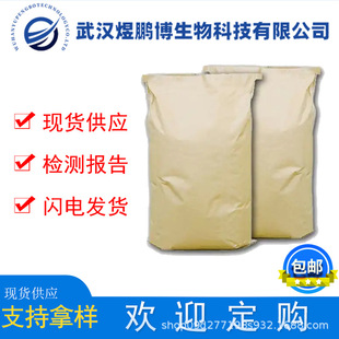 2-��������-4-����CAS#98-37-3 ����99% ����ă� �F؛ֱ�N