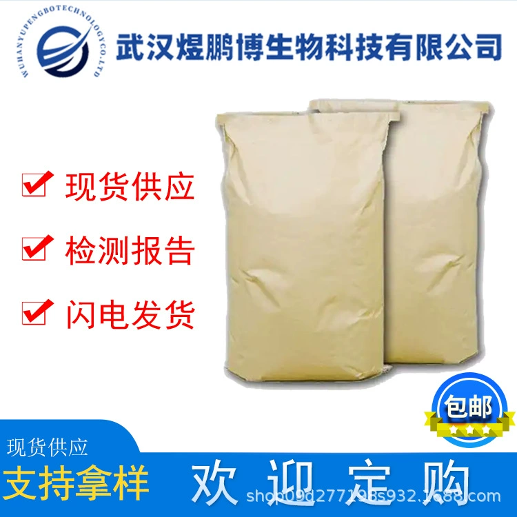 2-винилнафталин CAS #   827-54-3 содержание 99% готов к доставке в небольших партиях