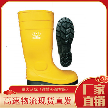 固莱科8828黄筒黑底防化水鞋耐酸碱防滑水靴瑞克伦PVC橡胶工业鞋
