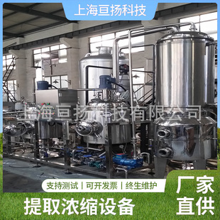 ����ݴ��ͺ�����ȡҺ��� ��sҺ�����㾫 ������ȡ����ȡ��s