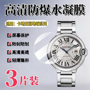 �m�ÿ��؁��{����ϵ���ֱ�Ĥ33/36/37/28��Ļ����40/42���P�R�汣